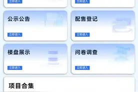 哈市配售型保障房30日启动购买资格申请准入 | 这些行为5年内不得重新申请图片