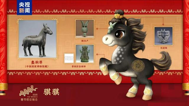 2026央视春晚分会场官宣:黑龙江哈尔滨、浙江义乌、安徽合肥、四川宜宾