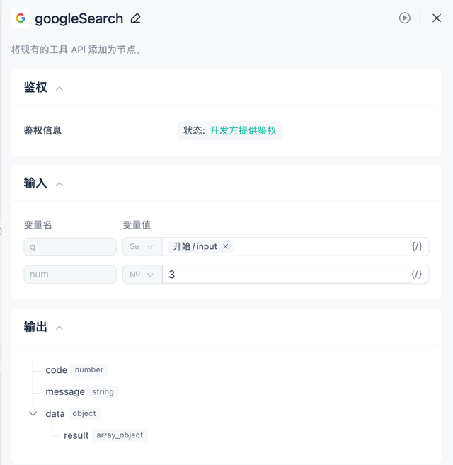 我用GPTBots搭建了一个懂品牌、懂产品的SEO Agent，让 AI 真正在内容营销落地