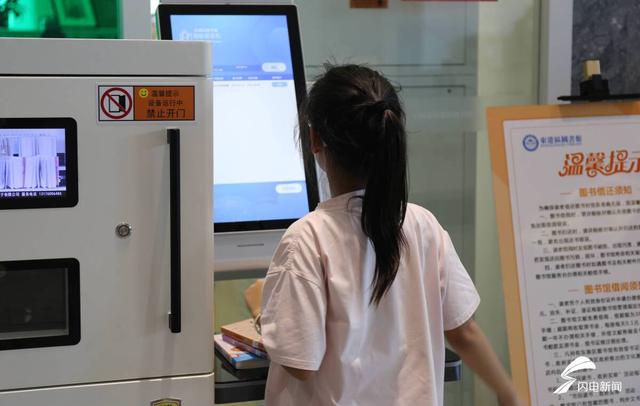 日照东港：图书馆成避暑地 “充电”纳凉两不误