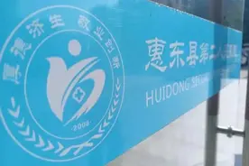 广东女子家中产子办出生证明需先做亲子鉴定，最新进展已办理，律师：防止贩婴事件图片