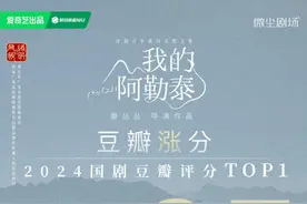 《我的阿勒泰》：诗意地生活，生活的诗意图片