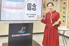 以身说法激励癫痫患者 黄烁榕10多年行走在癫痫公益路上图片