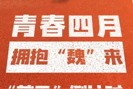 4月27日，“2024北京花马”在大兴即将开跑图片