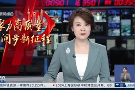 长三角 人工智能十大应用场景发布 产业链联盟进一步扩容视频封面
