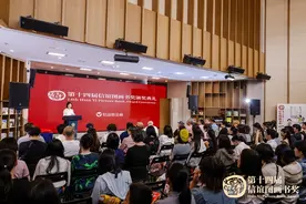 第14届“信谊图画书奖”颁奖典礼举行，7部作品获奖图片
