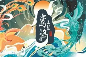 助力文旅融合发展微短剧以影像描绘诗与远方图片