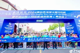 瑞源控股2024青岛西海岸半程马拉松暨好运山东·马拉松城市联赛（青岛站）鸣枪开跑图片