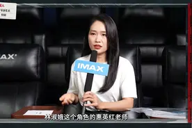 《拯救嫌疑人》发布“有理有据”特辑 导演张末解读IMAX体验视频封面