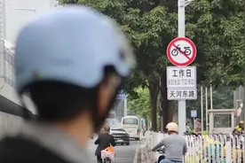 注意看标志！明天起广州多个路段电动自行车禁行图片