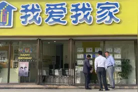 杭州楼市取消限购首日：有挂牌价从每平米6万元涨到8万元图片