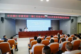 铜仁市人民医院专家到铜仁市委党校开展健康科普图片