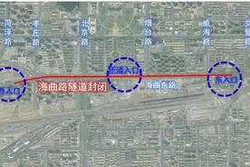 明天出门早走十分钟——海曲路隧道封闭施工！图片