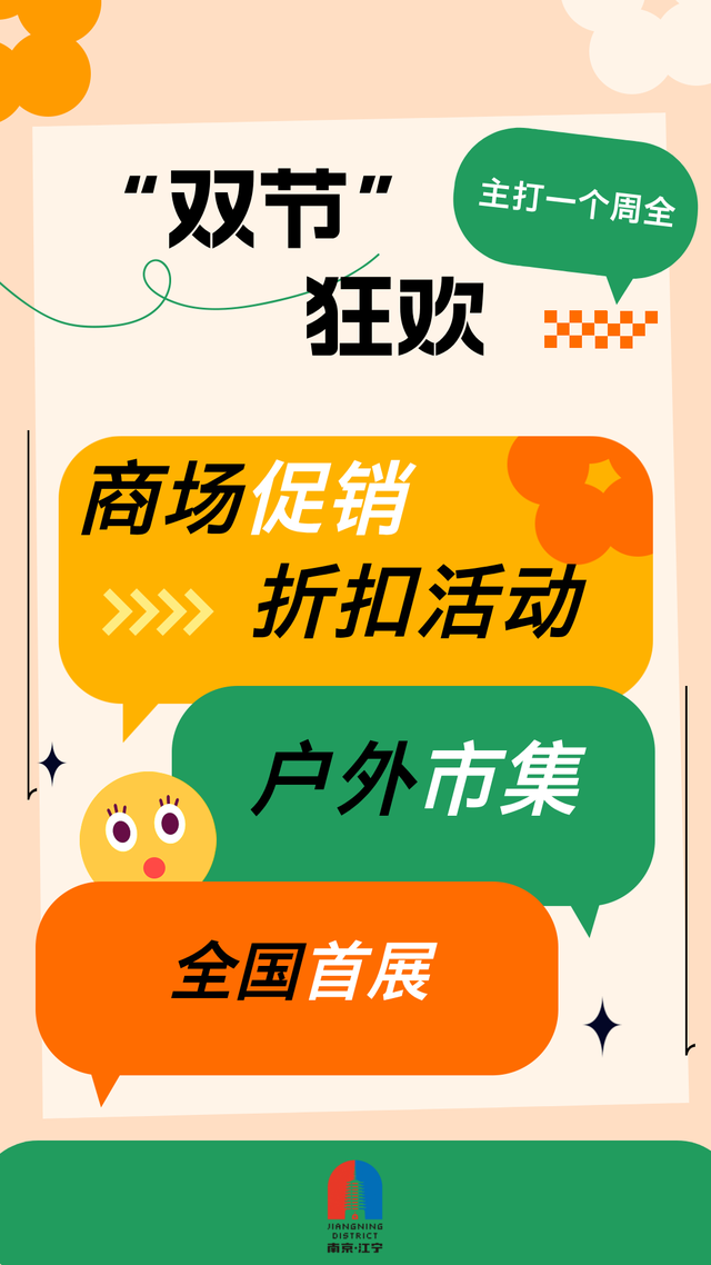 逛不完！根本逛不完……