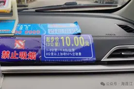 今起执行！福州这里出租车运价调整！图片