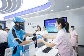 上饿了么买药，可以刷医保了图片