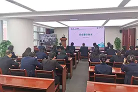 农银人寿广西分公司开展安全警示教育图片