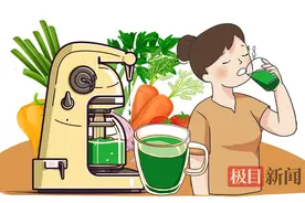断食+绿汁，女明星的“养颜秘籍”靠谱吗？医生表示：不提倡普通人效仿，过度断食当心健康亮红灯图片