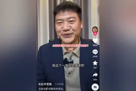 红星深度 | 喊话求职后，反诈老陈遇到“今生最大压力”图片