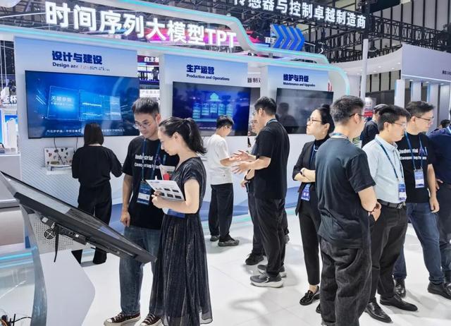 以工业AI固本强基、共促发展|中控技术亮相“2025易派客工业品展览会”