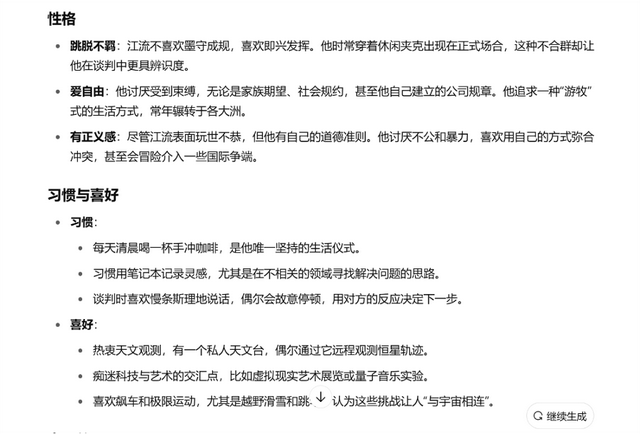 郝景芳：任何跟你说，学某某专业将来不会被AI淘汰的，都绝对不要相信｜一席少年第20位讲者