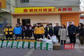 派件人变“收件人”，“小哥”领到新春大礼包图片