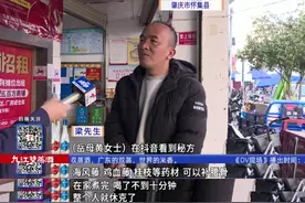 此物剧毒！广东一老人喝完中毒身亡，紧急提醒：一定要看清楚图片