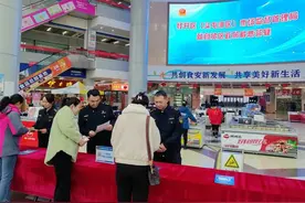 新疆自贸试验区政策你了解吗？经开区市场监管局为商户涨知识图片
