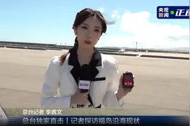 核污水排海首日辐射值就超标，可能才刚刚开始 | 新京报专栏图片