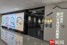 彩虹锹甲、巨棘竹节虫、枇杷梢小蠹长啥样？姑苏区首个“沉浸式”国门生物安全科普馆开馆图片