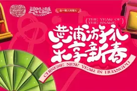 在黄浦也能玩冰雪运动！抓住假期的尾巴，尽情释放多巴胺吧图片