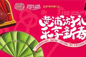 在黄浦也能玩冰雪运动！抓住假期的尾巴，尽情释放多巴胺吧图片