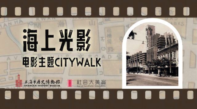 上海好看指南｜门票减免、特色活动、免费文创！5・18国际博物馆日超多福利与文化活动来袭！