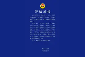 男子当街持千斤顶打砸车辆，广东鹤山警方通报：无人员受伤图片