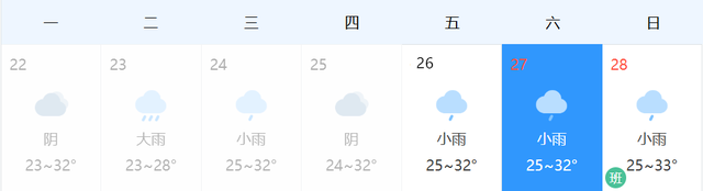 本周六，“浙BA” 温州VS余姚！出行、停车看这里！