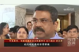 印度要改国名了？图片