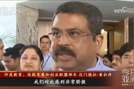 印度要改国名了？图片