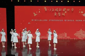 青岛市举办“5·12”国际护士节庆祝大会，这些护士受到表彰图片