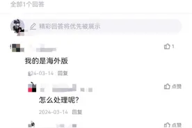 得物回应茅台酒被质疑走私：不存在假货及偷税漏税问题图片