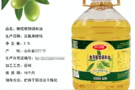 食用油“混搭”竟然也健康？调和油调的究竟是什么？图片