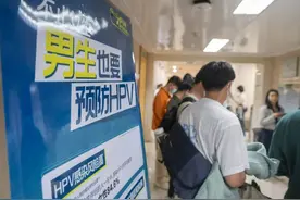 内地首个男用HPV疫苗今日在广州开打!首批12人尝鲜图片
