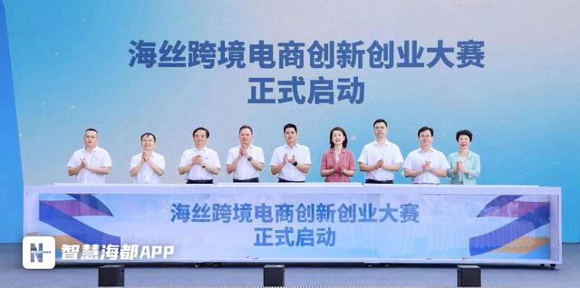 总面积达15000㎡！全球卖家孵化中心在泉州丰泽开园