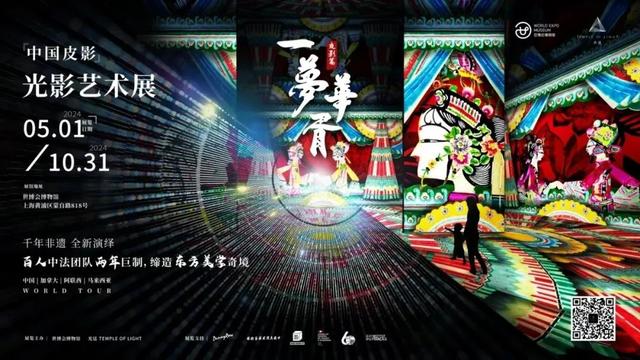 逃离高温天，原来这些展馆可以夜游！交通攻略速速收藏→