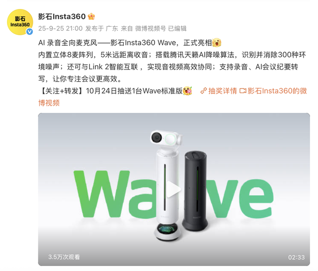 小米 17 系列发布，4499 起；追觅「库里南」图片曝光；YU7 Max 成「百万最速」车