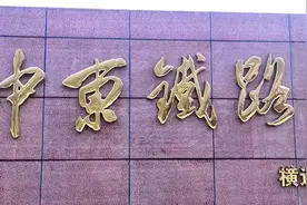 文化中国行｜横道河子机车库 致敬奔腾呼啸的“工业巨人”图片