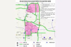 郑州航空港区拟调整货车禁限行区域，设置“绿色物流区”，你怎么看？图片