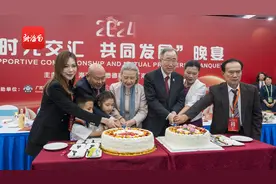 潘基文与海南潘氏宗亲相聚博鳌图片