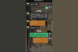 “现实中的义乌房东没输过”给生娃的租客发红包，这位房东奶奶有点暖图片