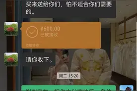 “现实中的义乌房东没输过”给生娃的租客发红包，这位房东奶奶有点暖图片