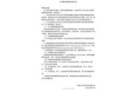 机票退改规则有变化！南航之后，东航也调了图片